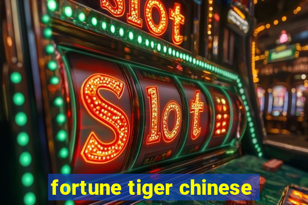 fortune tiger chinese